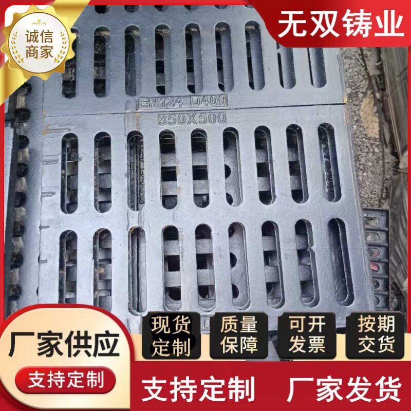 球墨铸铁雨水篦子沟盖板500*500铸铁套篦单篦井盖方排水盖板井盖