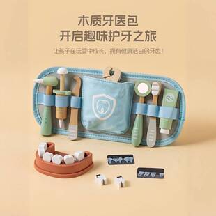 儿童过家家玩具益智玩具牙医套装仿真工具包早教医生跨境菲加尼