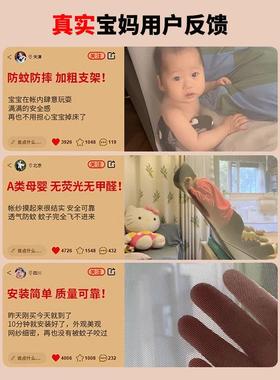 全蚊帐防摔底婴纹儿防止掉家用卧室全包底全床罩式儿童加固MSCK-