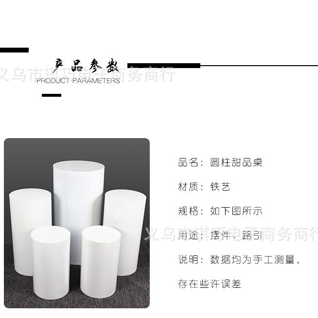 婚庆生日派对气球甜品台5件套