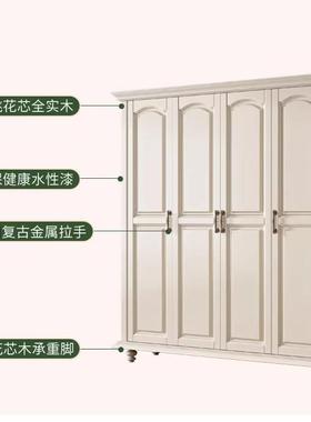 欧式白色油风用实木衣DJR柜全三奶门四门家卧室原木欧式小户型衣