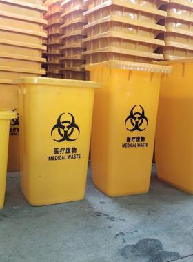 0L84L12L垃圾桶黄色特厚诊所脚0踏大0号脚QZY踩轮子