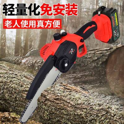 德国品质锯锂电锯FRO充电锯型手提式户外无线小木伐单手锯砍树电