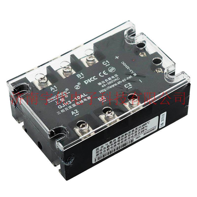 上0整GJH3-1AL电三相GJH3-10A交流固态继器10A480V直流控制交流原
