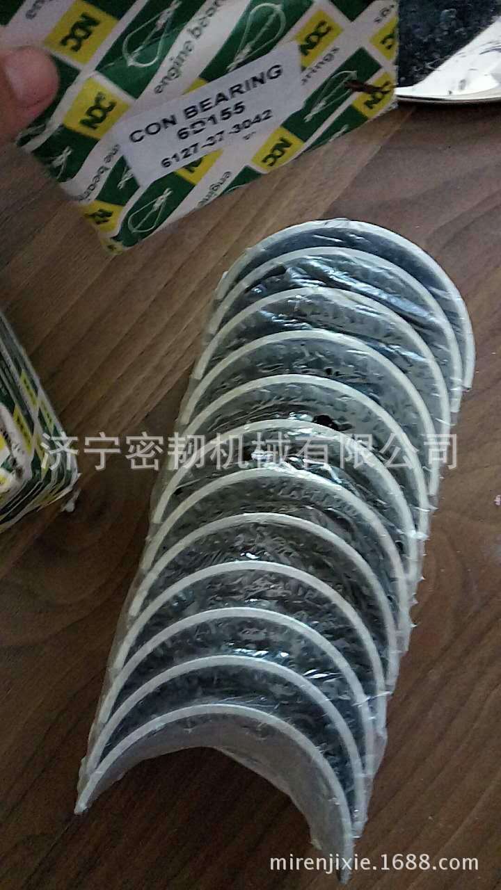 KTA38发动机曲轴连杆瓦3047390