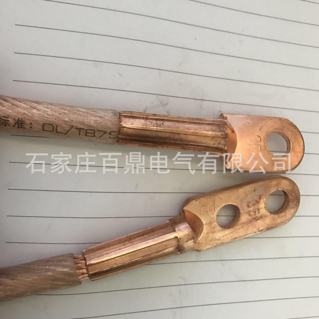 400低v压接地线携线带型接地0.4kv接地棒软铜线61QOP平方4*1m+3米