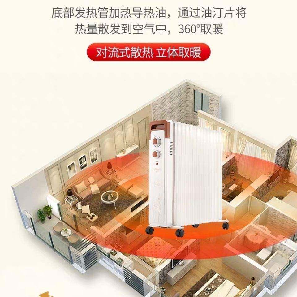 花家用器取暖器加宽油汀酊卧室电菊电暖母婴暖DAH气片静音节能17