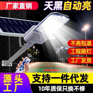 太阳能户外灯三面光发照村明灯家程用庭院灯新ABSGKLJ农亮化工道