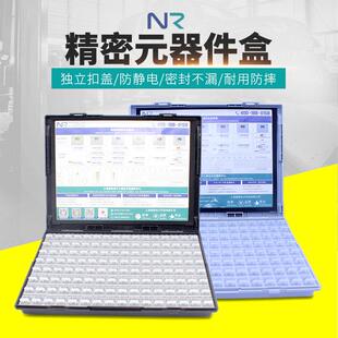 128格ic芯片子物料零件盒柜防电s静电防水元mt贴片器件收纳HYuqrx