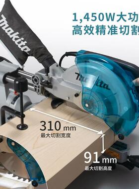 牧寸Makita滑动复合式田斜断锯L推S111CRG0F切割机10手拉杆锯界铝