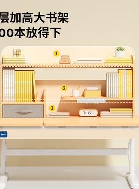 3YV5爱果乐书儿童学习小学ID273生桌家用写字桌木可桌升降桌子实