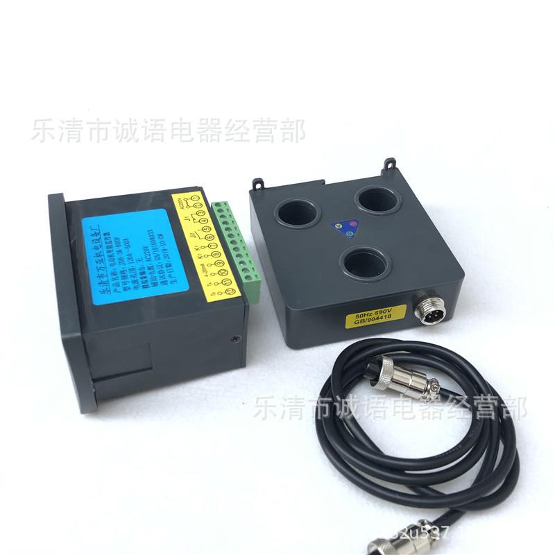 电动机智监控置微机综合马达保护器JD能B-3装ZK-60FUL-E2ZAYDJJLM