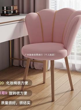 值化妆椅女生MSC卧室主卧约花网红梳妆台凳瓣椅轻奢简感高颜椅子