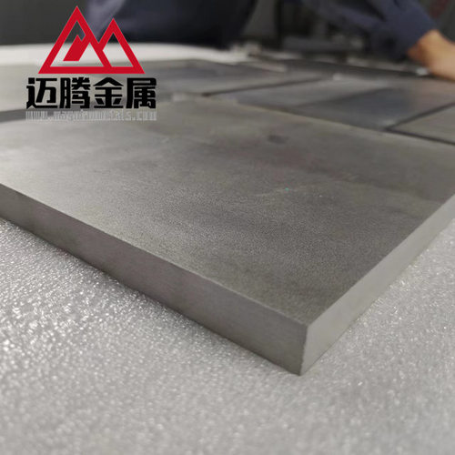 钼板 TZM钼合金板 碱洗钼板 钼镧合金板 半导体用钼钛锆合金件