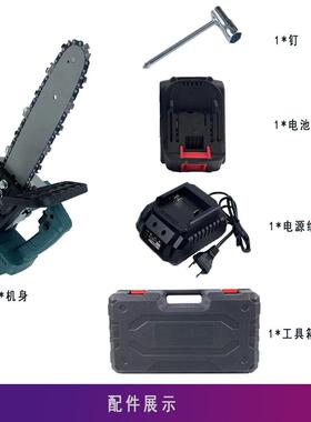 电锯家用锯伐木10无刷电动电链锯小型多功寸ZXJ能木角工迷你磨切