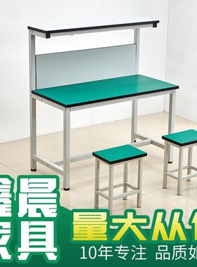 双层防静电工作台XC-003电子车厂间水线工台打流包台维修操作台实