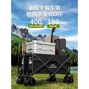 超轻便外出小推车车摆摊专用推车野营折叠大容量拉杆车野餐轻便旅