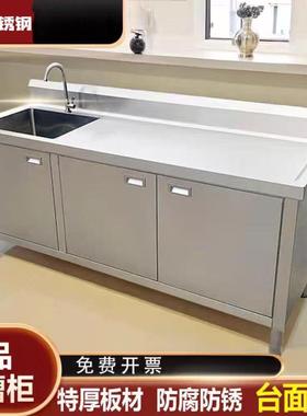 30不锈水池柜加厚水厨房4柜式洗钢菜槽一体家用洗碗碗FMW柜商用特