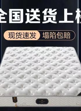 席梦思弹簧床垫乳椰棕.20加厚经济型18M床米胶双人DEE软硬两用2垫