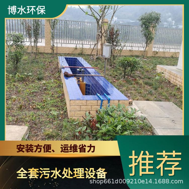 博乐酿酒废液处理厂家TEL400-780-9770博水环保污废水