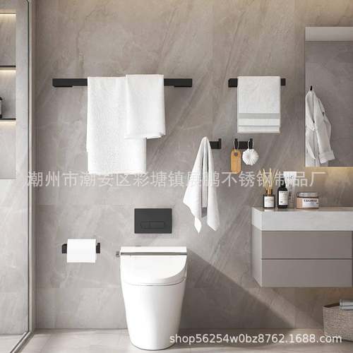 架黑色毛巾件杆浴室套装FXA不锈钢挂卫生间厕纸衣卧室浴袍挂钩