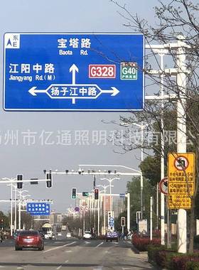 通标志牌指示牌立杆件速杆路标志牌标志高TWSF型悬臂标志交牌杆
