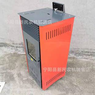 家生颗粒取暖炉生物质秸秆颗粒燃烧采暖炉自点物动火自动除LEO用