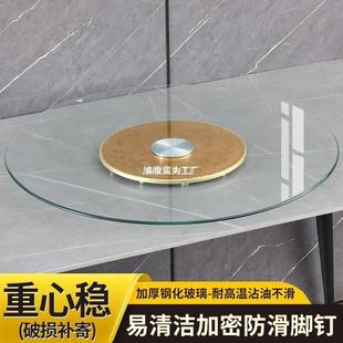 转盘桌餐桌钢化家用圆形XNMCAYWO饭桌转台子玻璃化转钢盘底座圆桌