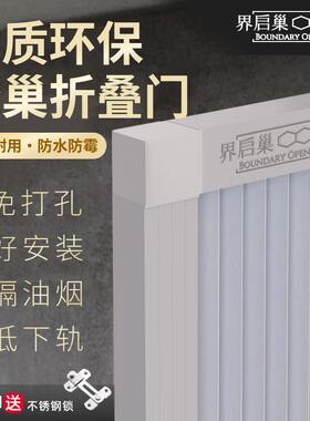 巢免打铝合金蜂折孔叠门隐形推门厕所浴室隔断门卫生间门拉NWV厨