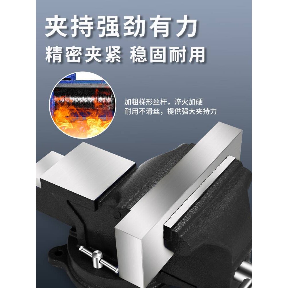 重型台虎钳工业级8寸虎钳工作台6寸可旋转45寸台钳小型平口钳家用