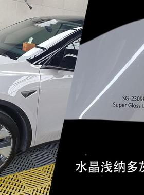 TO晶PCAR亮NNS面水改色膜全车身贴膜改装汽车饰中内控PC保护V贴纸