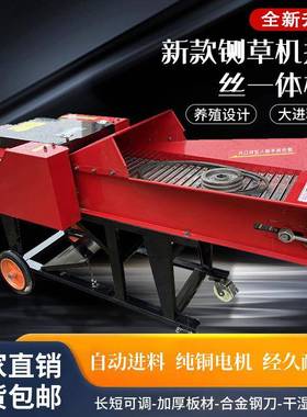 新分体铡草机UMK揉干丝一体机湿两用大小粉型养殖牛羊青草碎型机2
