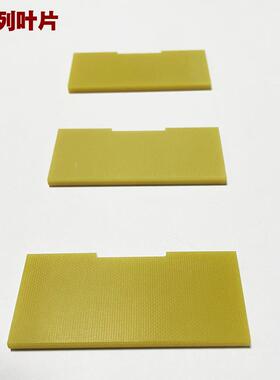 莱宝真C空泵叶片D60甩片D16刮片片D65B旋D8CD30C761进口维修C包配