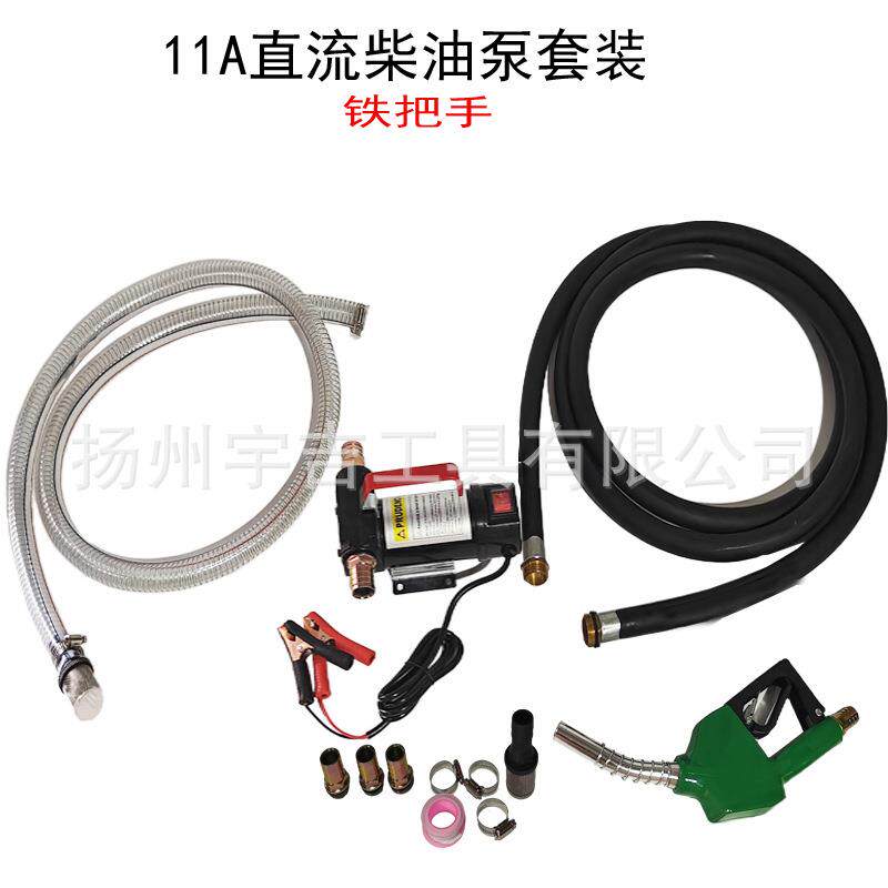 12V2V4HYY油泵直流柴油泵油泵套轻质油泵电动油装泵换油泵抽转子