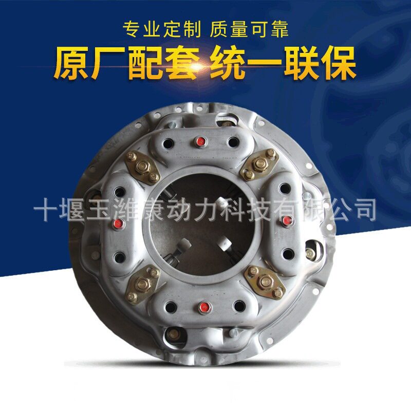 五十铃430防爆离合器压盘