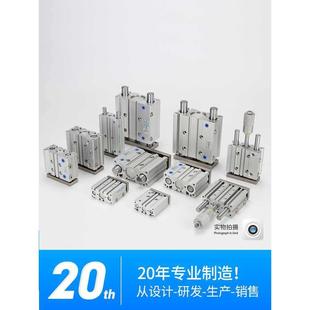 50S可 无品牌 MGPL三杆杆带导薄型三轴气缸2MGPM1216
