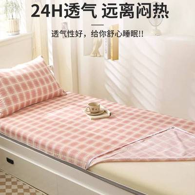 2025新款纯棉床笠褥子套100全棉学生宿舍床单人90x200床褥套全包2