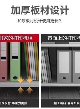 打印机柜子落地作复UET印机工柜台放置移动矮柜打带轮大型印机底