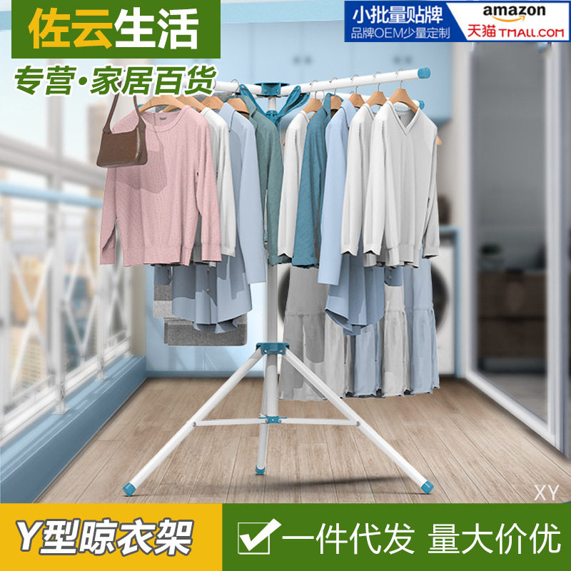 不锈钢晾衣架落地折叠卧室内阳台凉衣架家用婴儿晾衣架晒被子神器