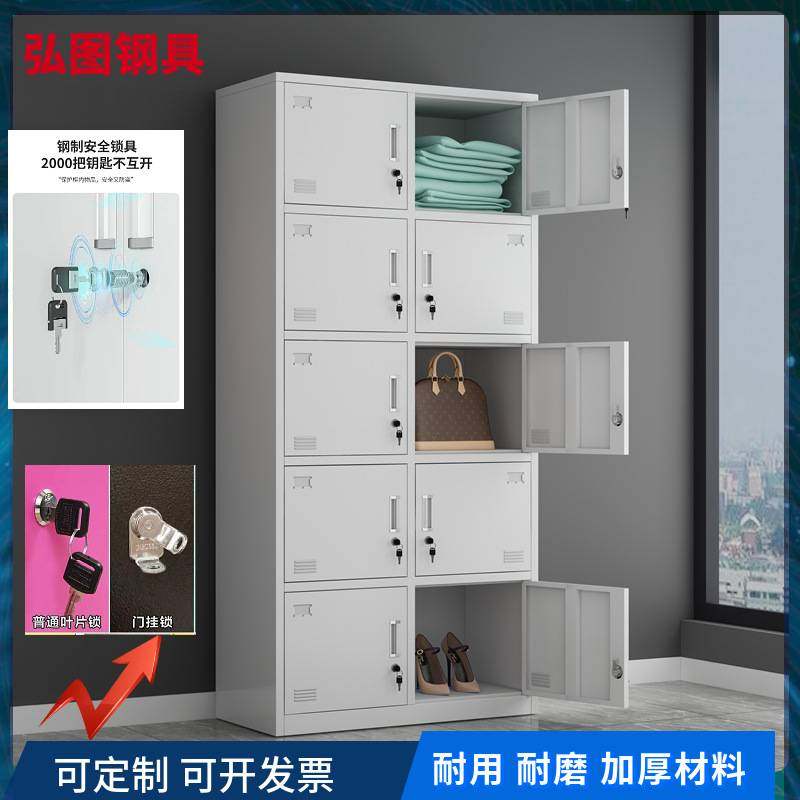 铁皮6门更衣柜宿舍带锁工衣柜收纳储物柜六门6门加厚铁衣柜厂家,玩具/童车/益智/积木/模型,垂直悬浮玩具,淘宝优惠券,粉丝福利购,淘宝优惠卷