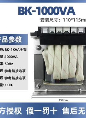 天正BV05020011VK-10040VA控制变压器交流220380V转220V11036V2V1