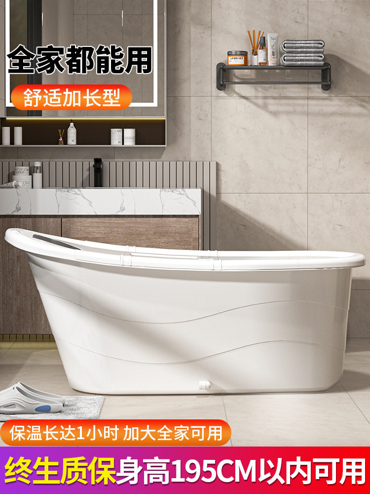 成人加厚大号塑料泡澡桶家用