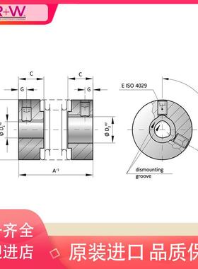 德国R+W联轴器BKXGCH300/77/14/18BKH30/7/14/118BK61750/9/202/3