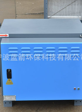 饭店餐饮专用大风量立式油烟净化器 快速净化油污过滤设备隔油池