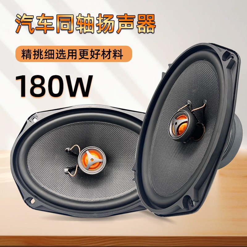 6x9寸同轴汽车喇叭后尾箱改装