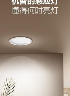 感应灯嵌家入式筒红外体人感应筒灯智能用玄关天花感应式XSD筒灯