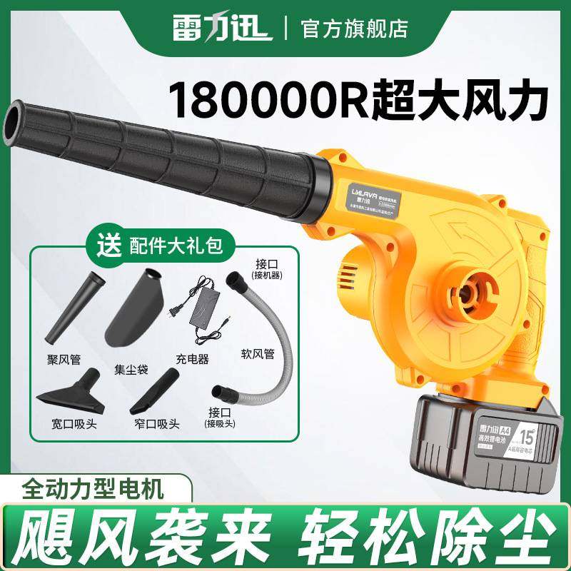 充电式吹风机锂电鼓风机大功率工业小型车载吹灰家用吹雪机除尘器