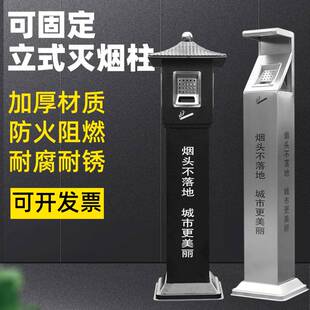 烟灰柱户外烟头收集器不锈钢吸烟柱立式烟蒂灭烟柱烟灰缸烟灰柱