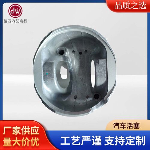 ZD30-NEW汽车活塞,带耐磨圈+中空内冷,12010-DB010/DB000工厂供应