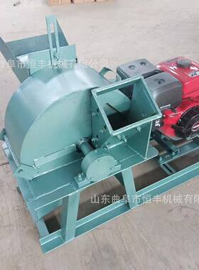 屑柴油机YVG款树枝碎枝机50型单口木材粉0竹碎机果树胶板下脚料木